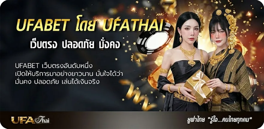แบนเนอร์ ดูช่อง bein sports 3 ยอดนิยม — แทงบอลออนไลน์ คาสิโน หวย มวย สล็อต ครบวงจร