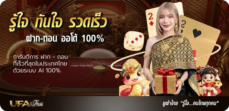 โปรโมชั่น ดูช่อง bein sports 3 สมาชิกใหม่ — โปรโมชั่นสมาชิกใหม่