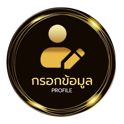 จัดการบัญชี ดูช่อง bein sports 3