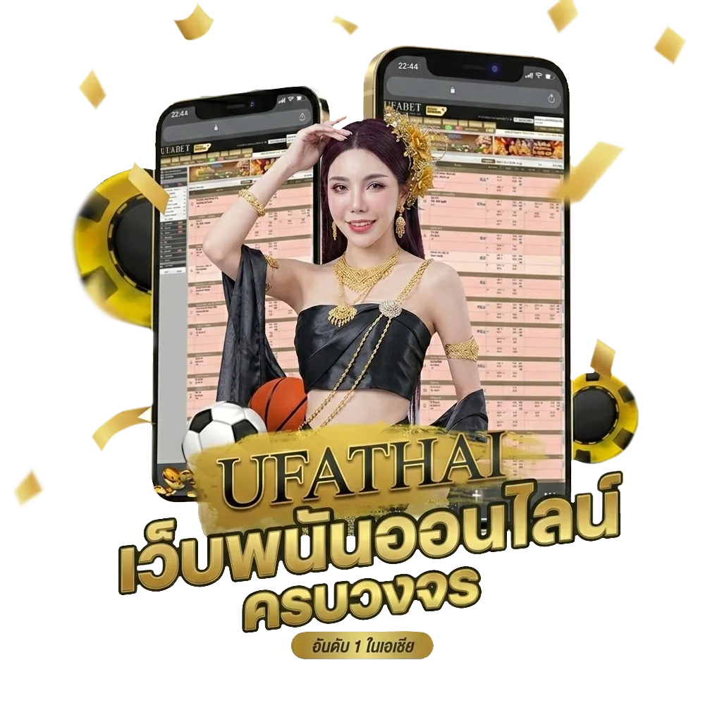 ดูช่อง bein sports 3 Bonus Banner — สำหรับสมาชิก