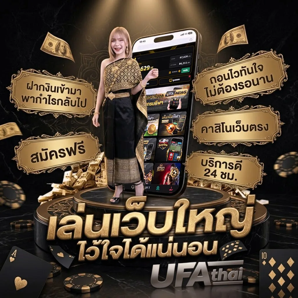 ดูช่อง bein sports 3 Brand Banner — ตัวแทน UFABET
